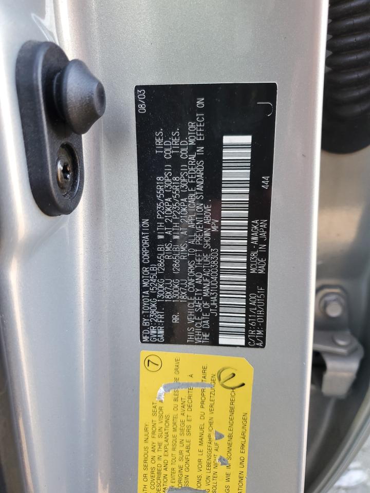 2004 Lexus RX - Image 16
