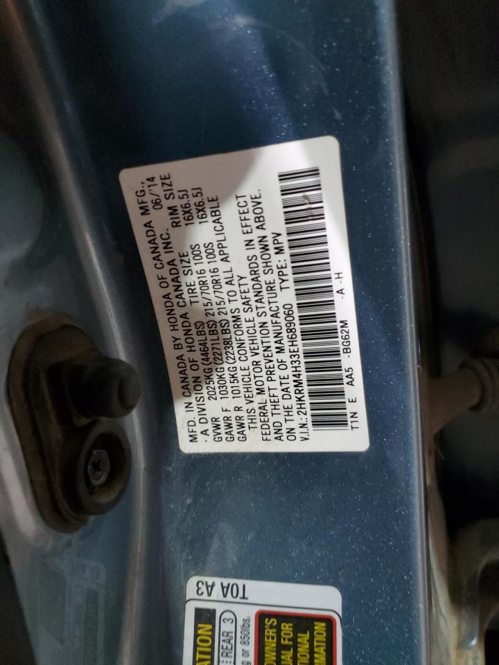 2014 Honda CR-V - Image 13