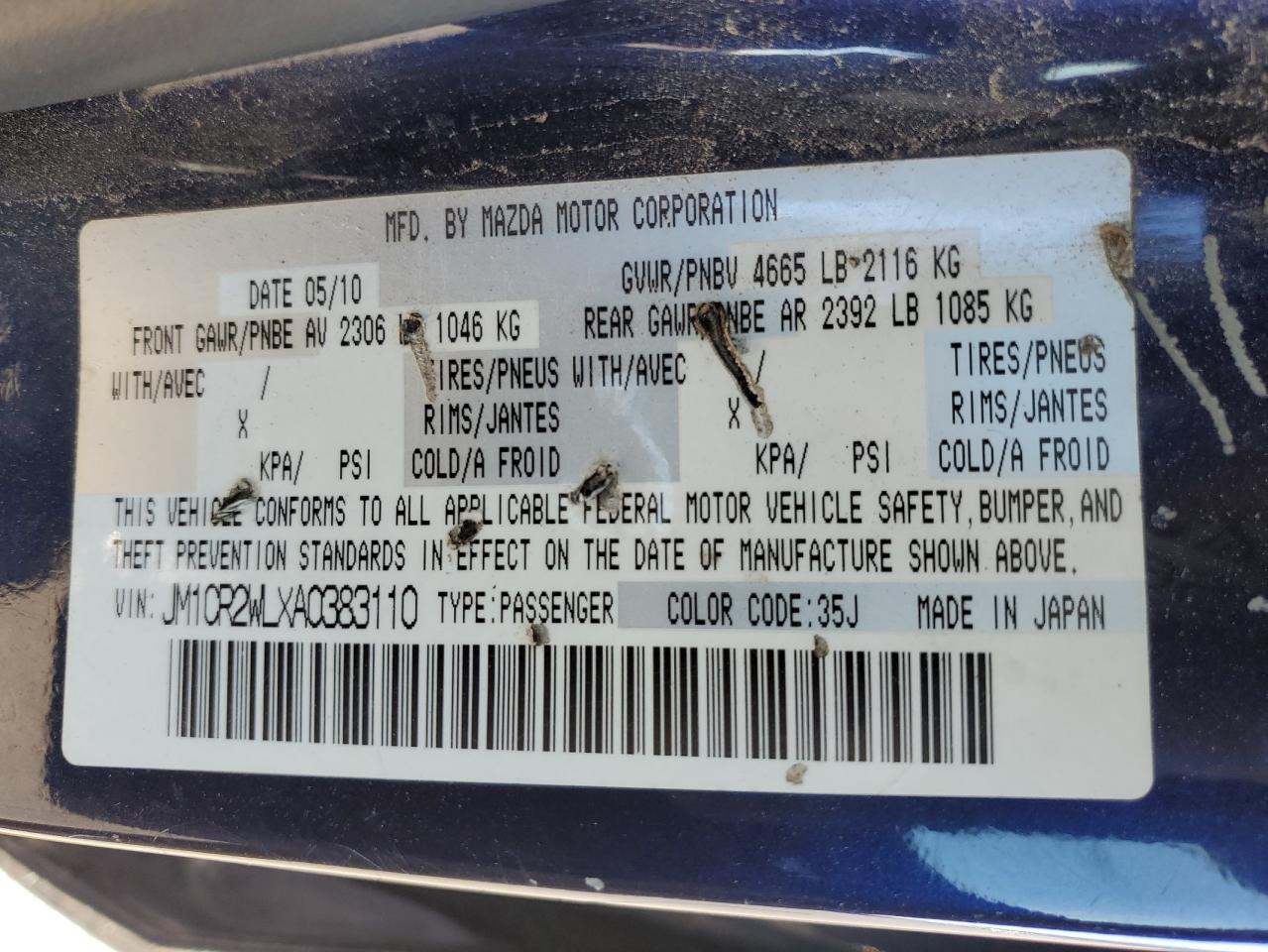 2010 Mazda 5 - Image 14