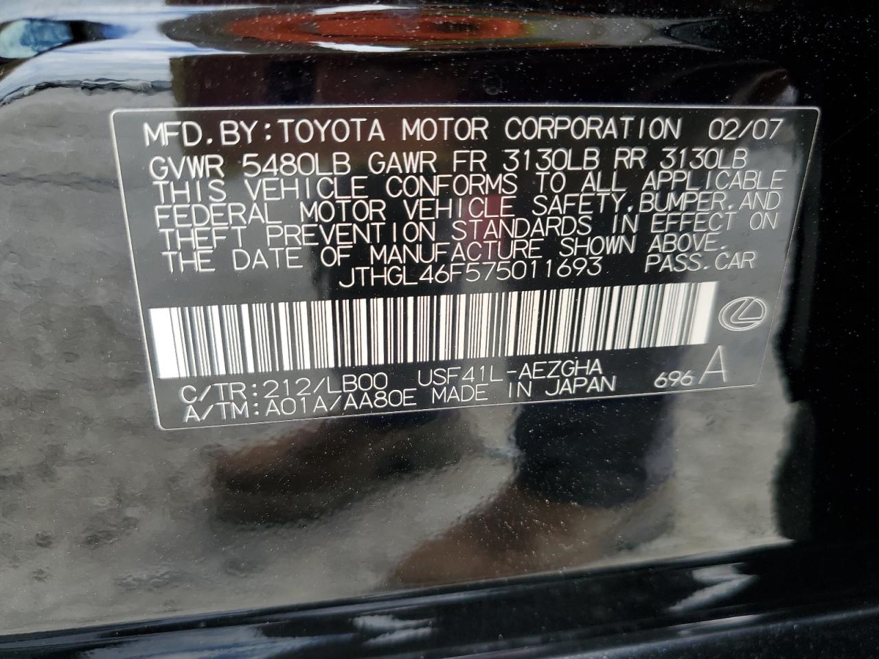 2007 Lexus LS - Image 12