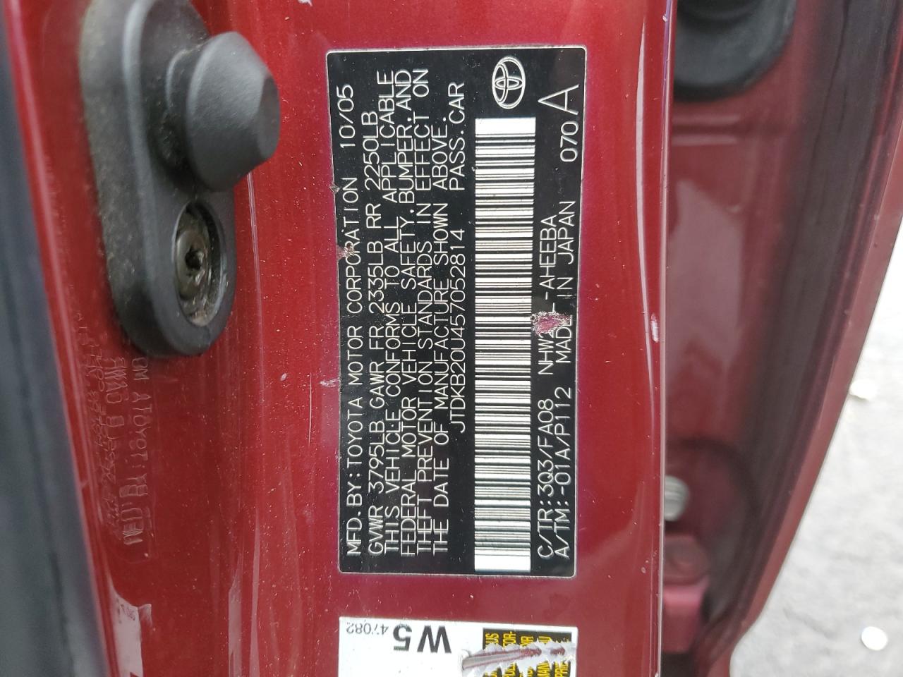2005 Toyota Prius - Image 12