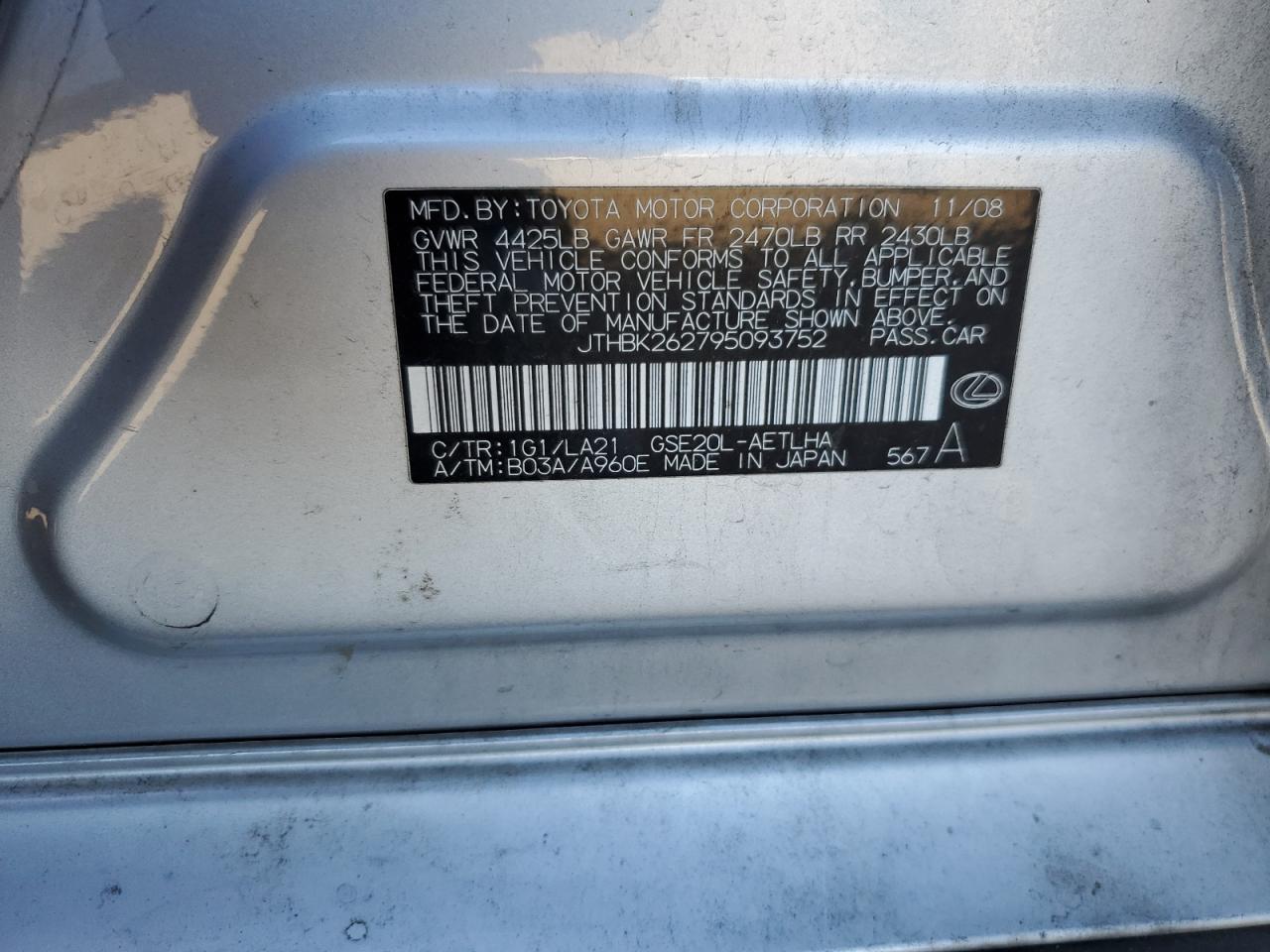 2009 Lexus IS - Image 14