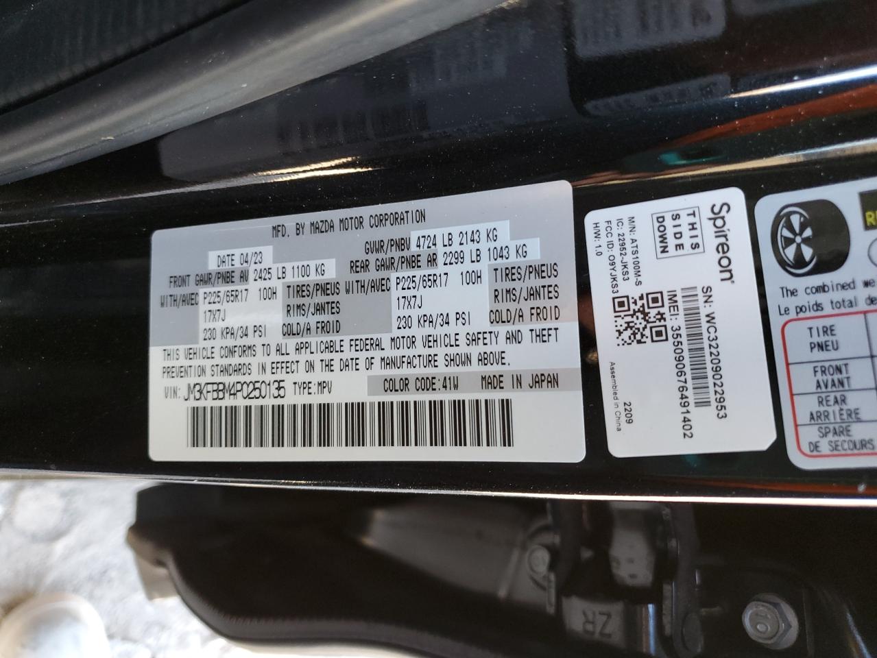 2023 Mazda CX-5 - Image 15