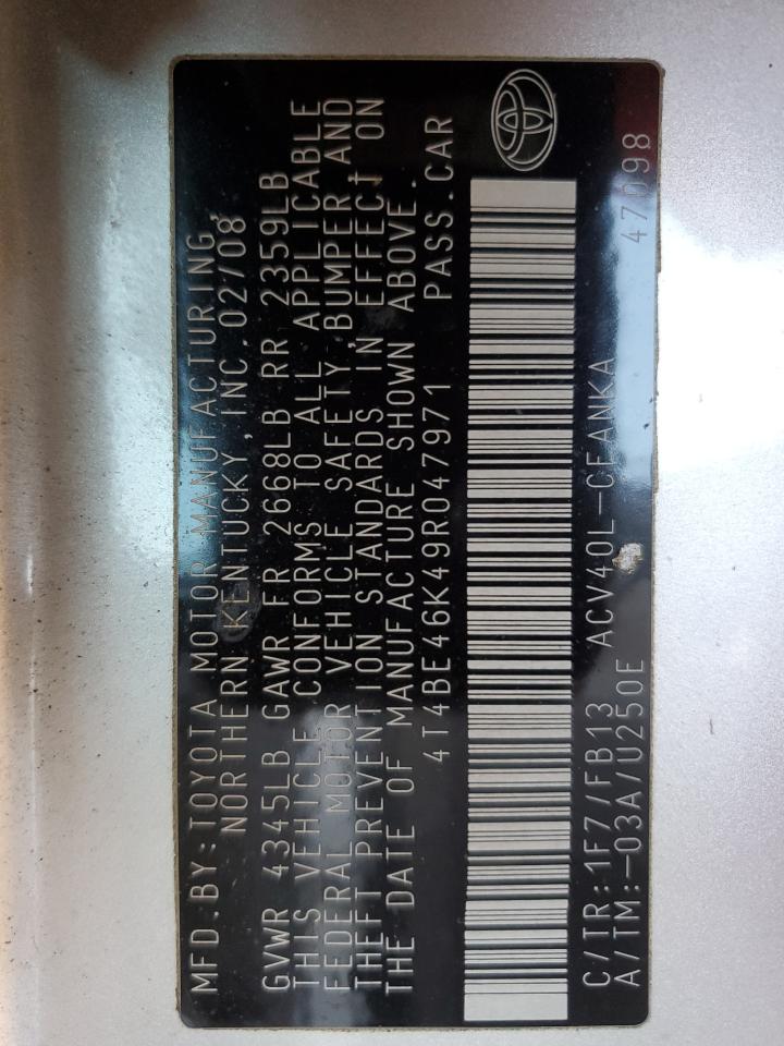 2009 Toyota Camry - Image 12