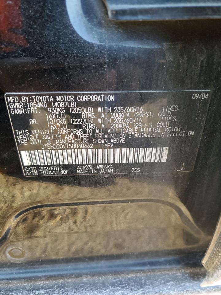 2005 Toyota RAV 4 - Image 14