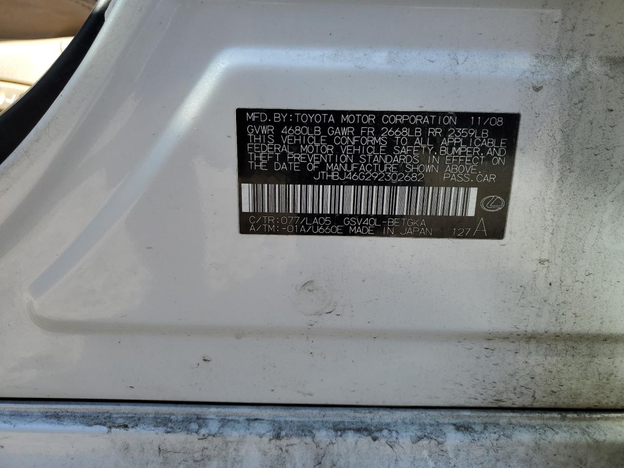 2009 Lexus ES - Image 13