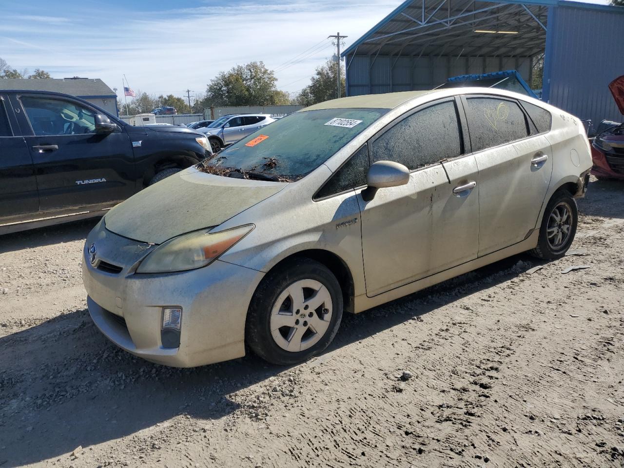 2010 Toyota Prius - Image 1