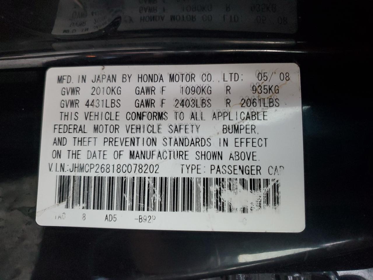 2008 Honda Accord - Image 12