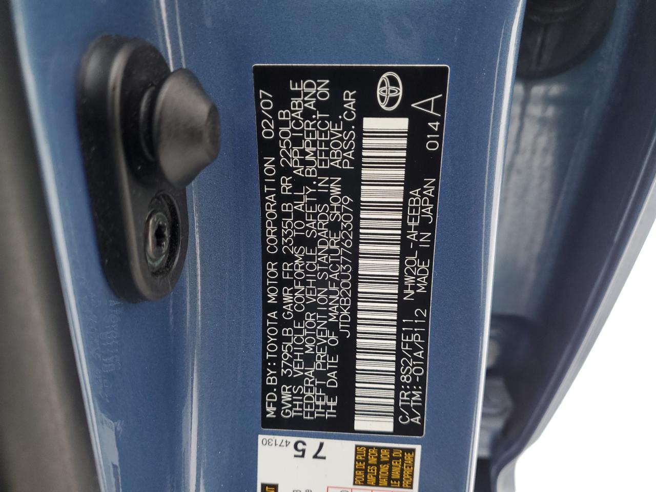 2007 Toyota Prius - Image 12