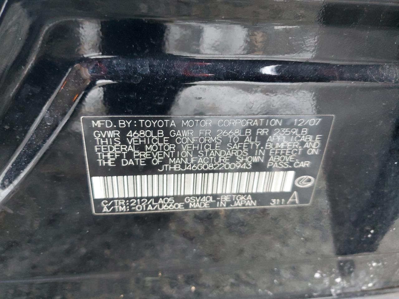 2008 Lexus ES - Image 12