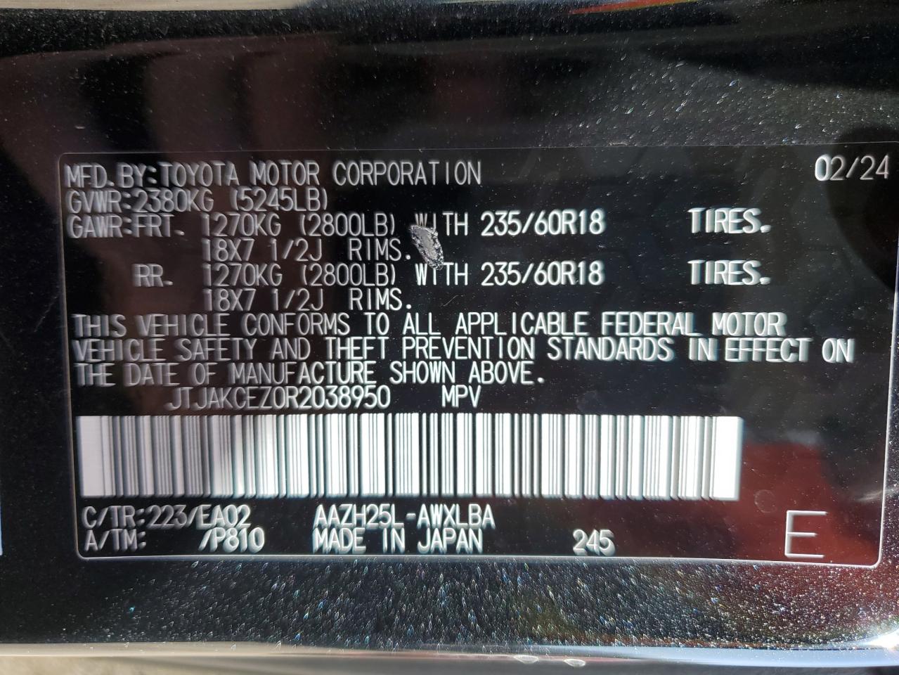 2024 Lexus NX - Image 15