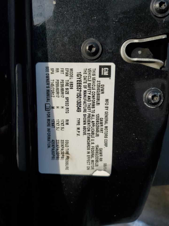 2005 Cadillac SRX - Image 13