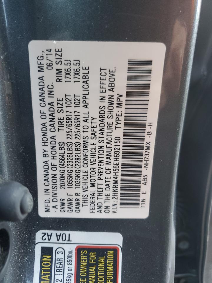 2014 Honda CR-V - Image 15