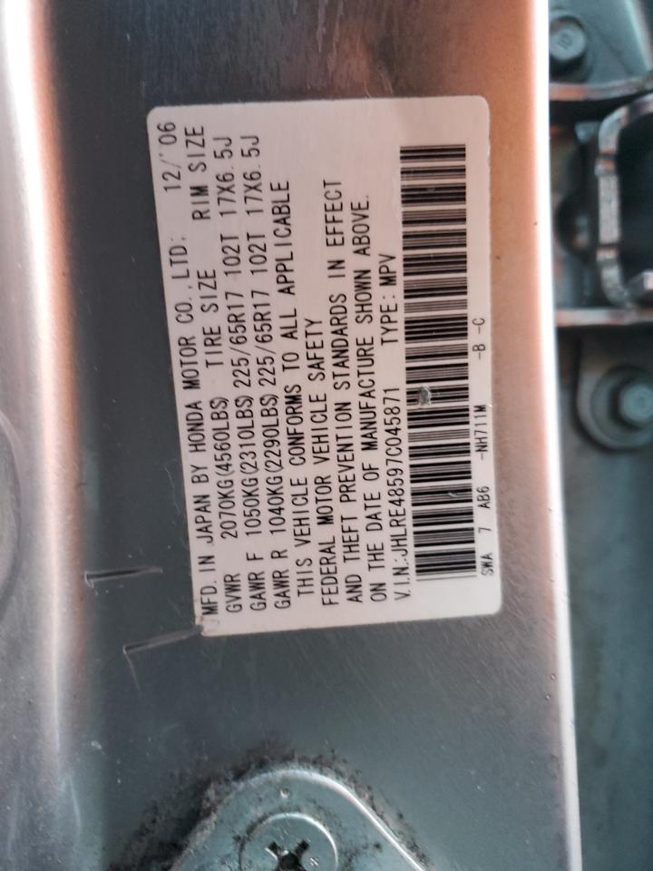 2007 Honda CR-V - Image 15