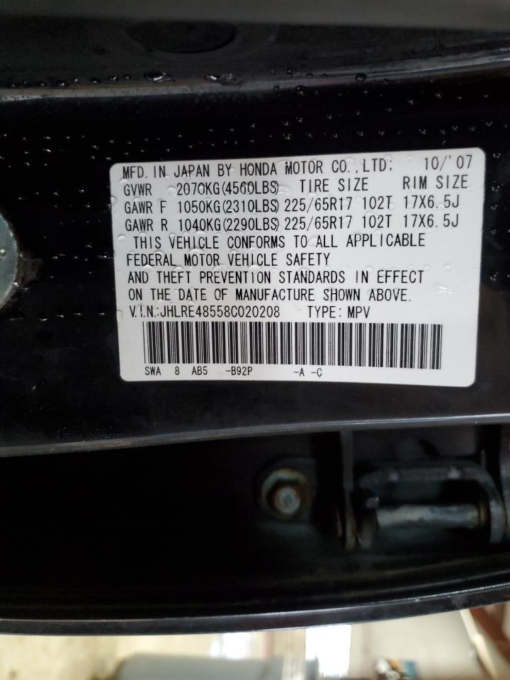 2008 Honda CR-V - Image 13