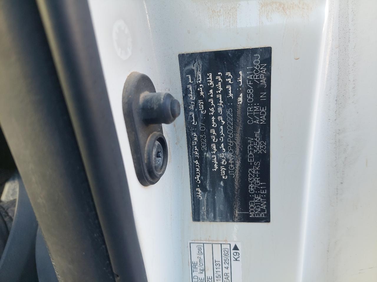 JTGHN9CP6P6022225 - 2023 Toyota Hiace - #42064415