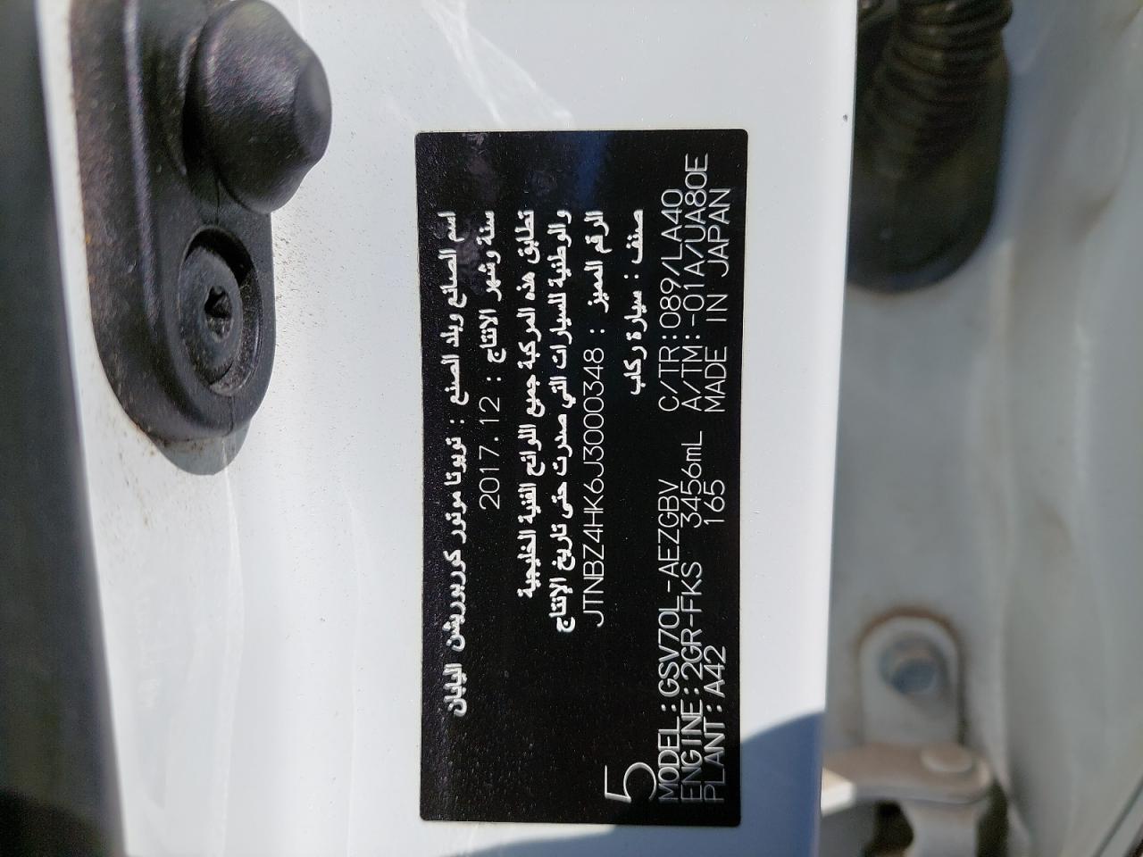 JTNBZ4HK6J3000348 - 2018 Toyota Camry L - #87336154