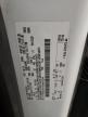 2016 Ford Transit T-250 en Venta en Center Rutland, VT - Minor Dent/Scratches