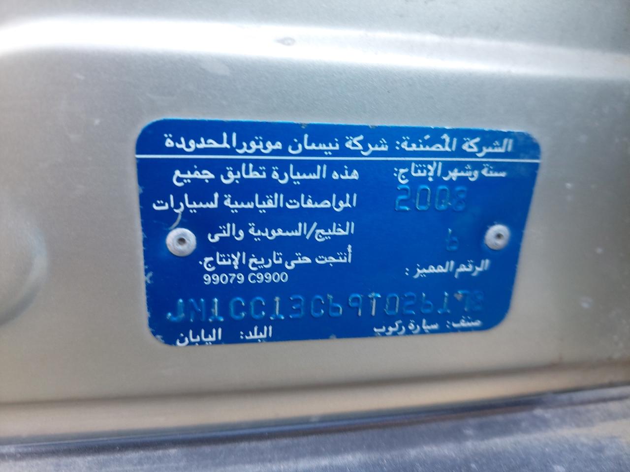 JN1CC13C69T026178 - 2009 Nissan Tiida - #41712605