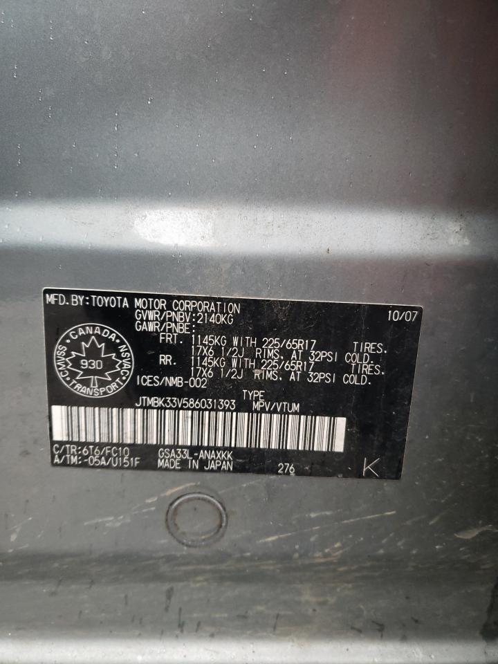 2008 Toyota RAV 4 - Image 13