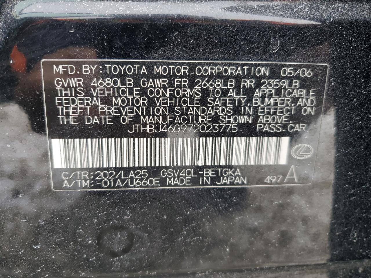 2007 Lexus ES - Image 12