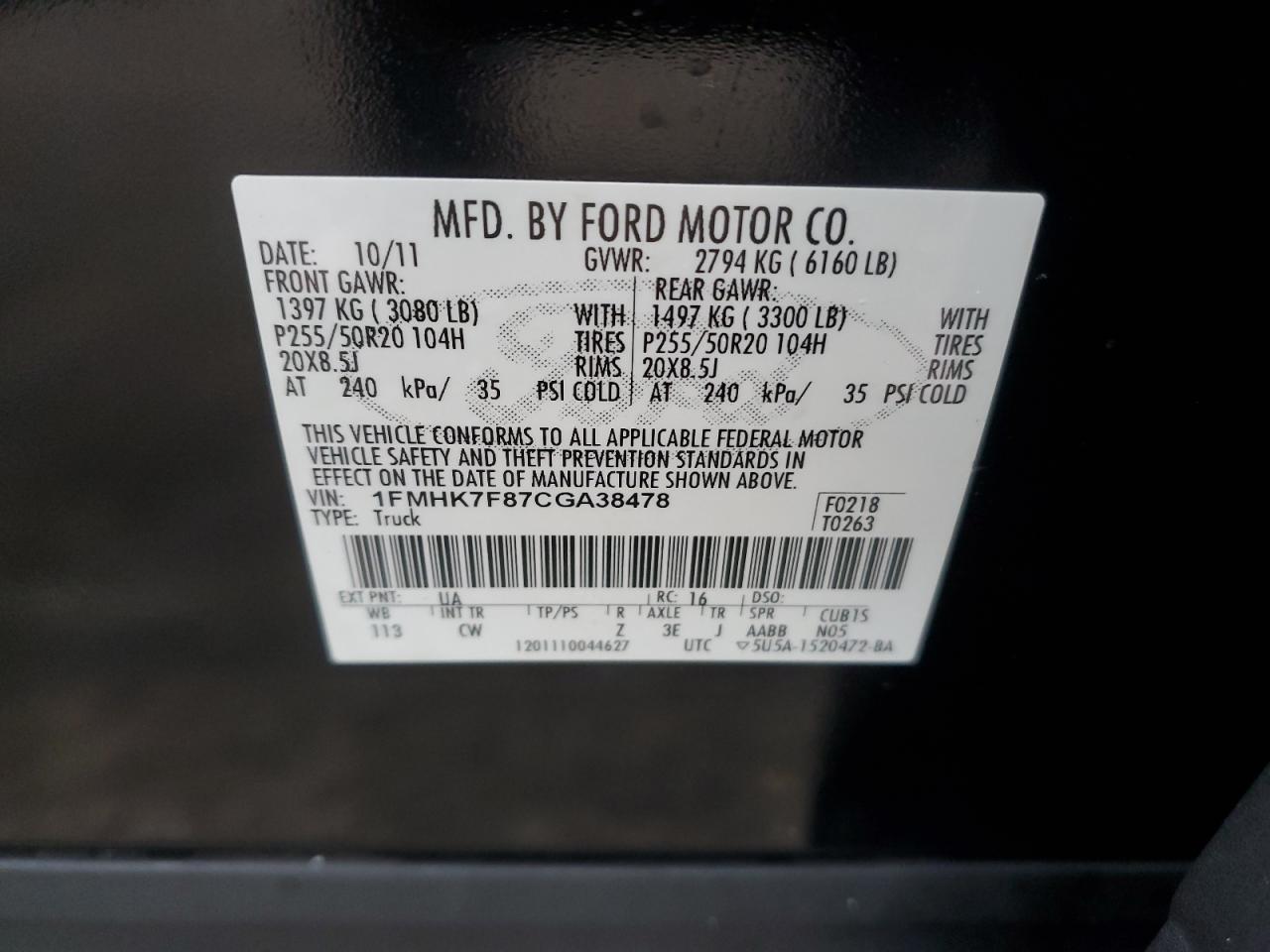 2012 Ford Explorer - Image 16