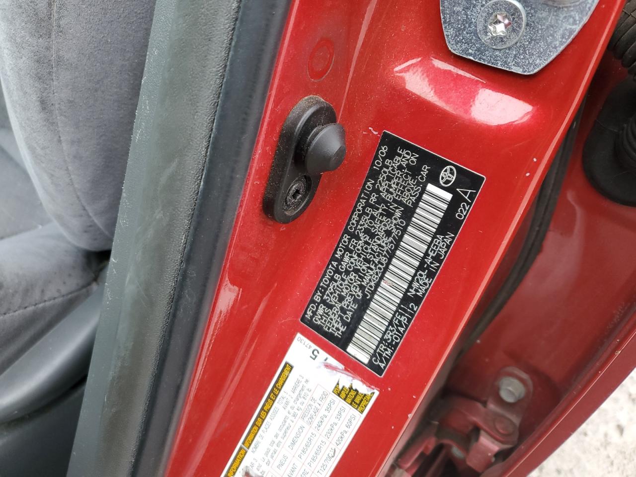2007 Toyota Prius - Image 12