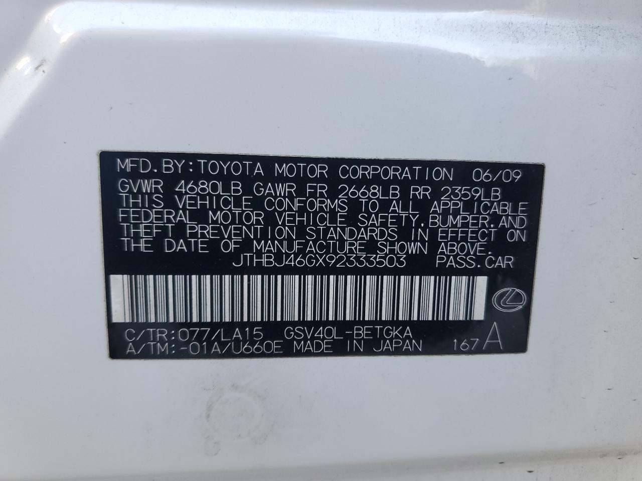 2009 Lexus ES - Image 14