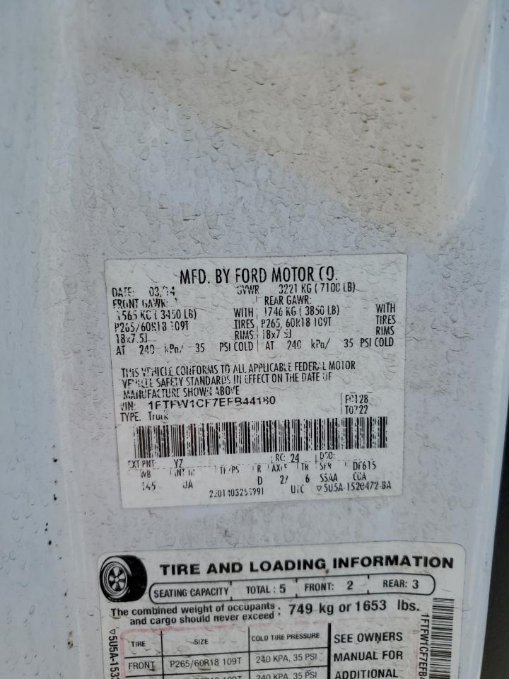 2014 Ford F-150 - Image 14