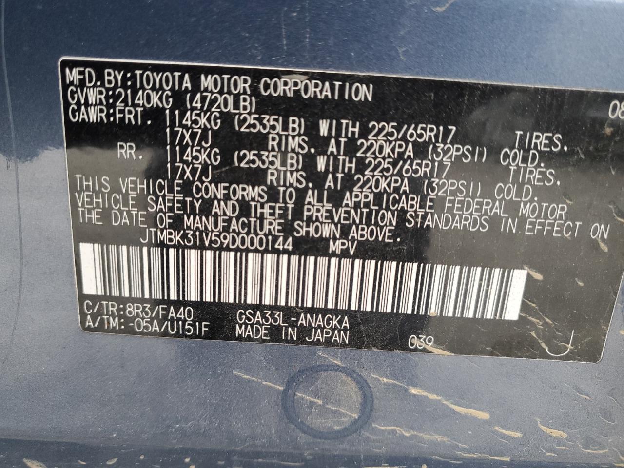 2009 Toyota RAV 4 - Image 15