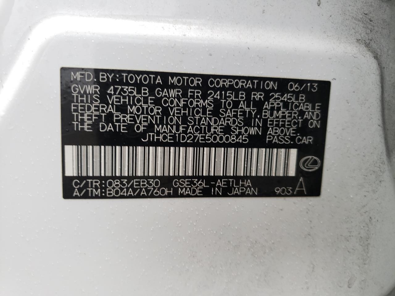 2014 Lexus IS - Image 12