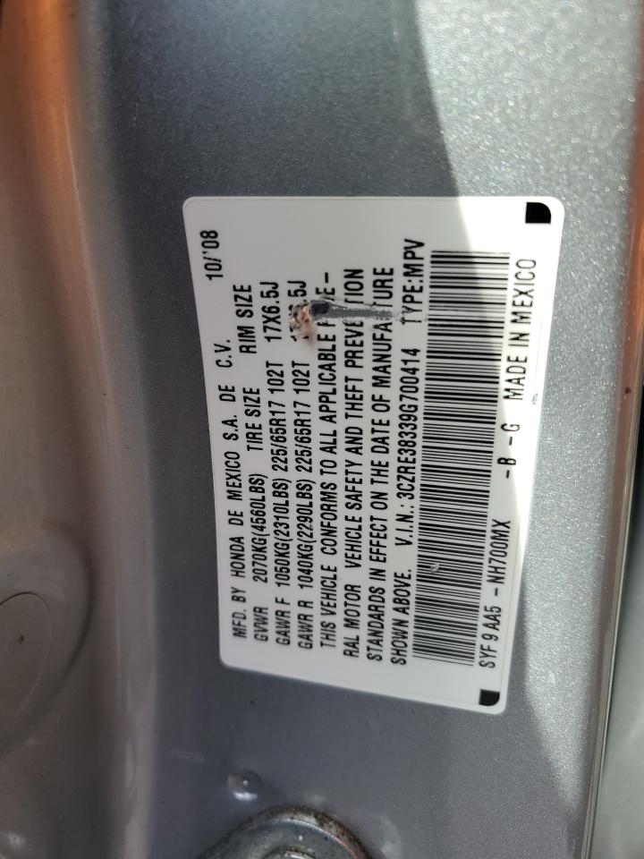 2009 Honda CR-V - Image 13