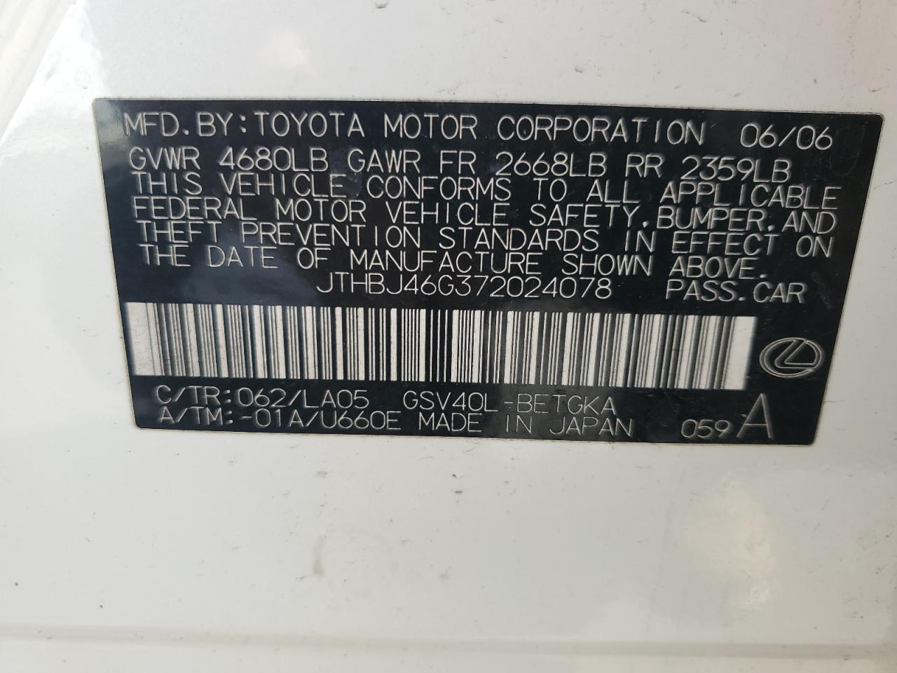 2007 Lexus ES - Image 12
