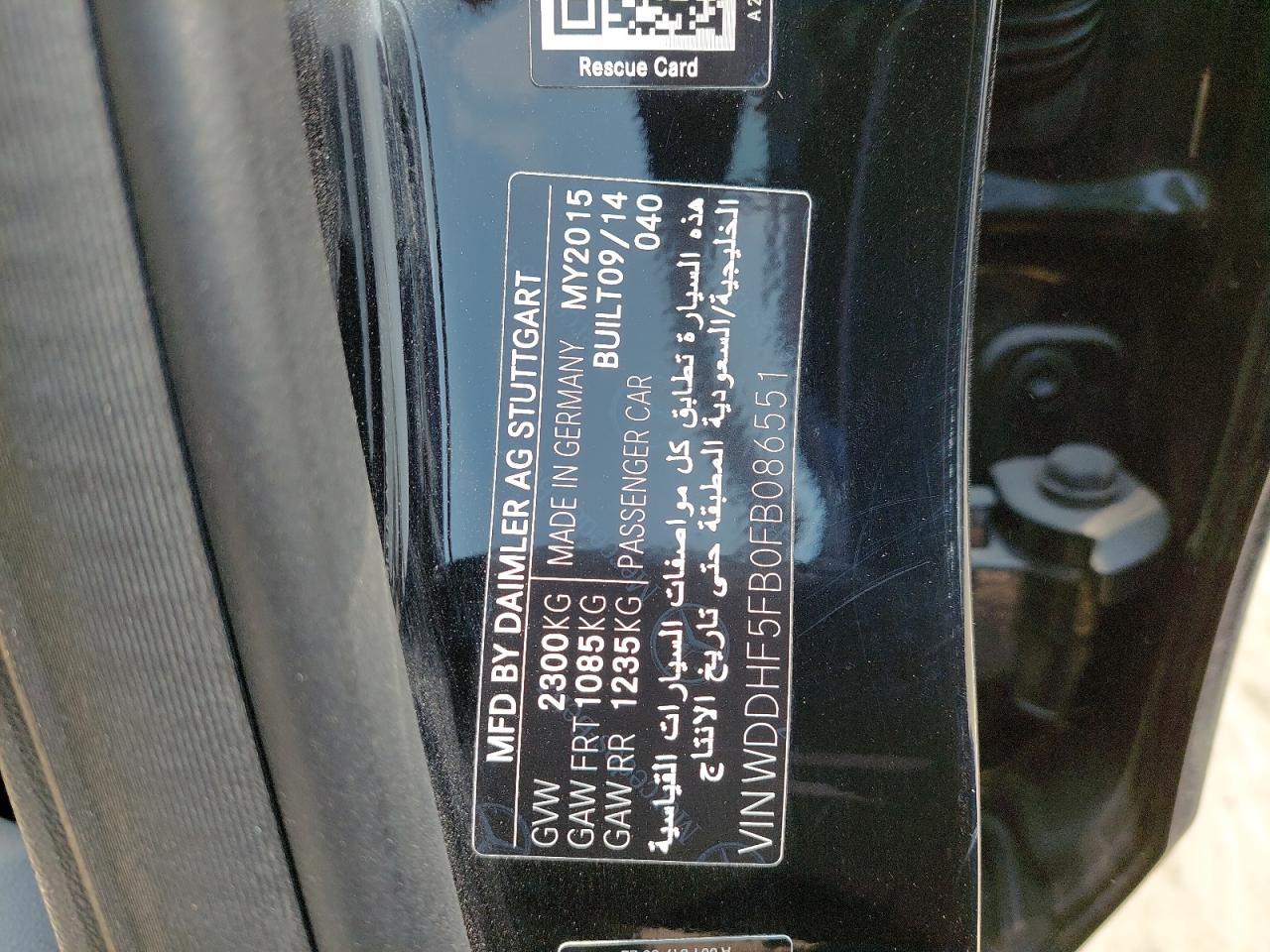 WDDHF5FB0FB086551 - 2015 Mercedes Benz E300 - #43298215