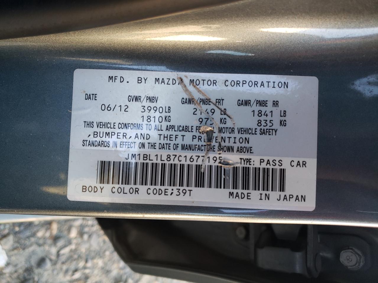 2012 Mazda 3 - Image 12