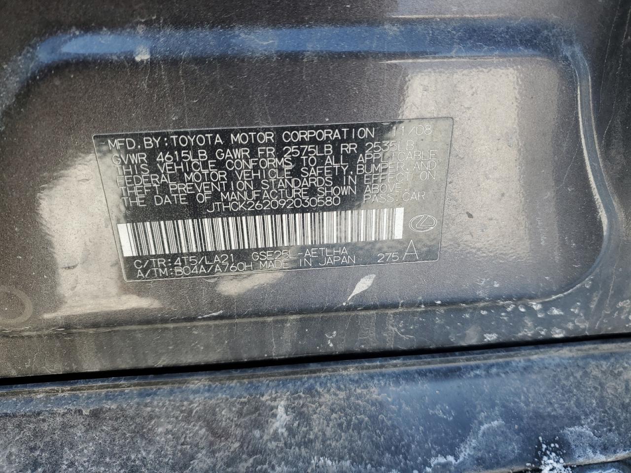 2009 Lexus IS - Image 12