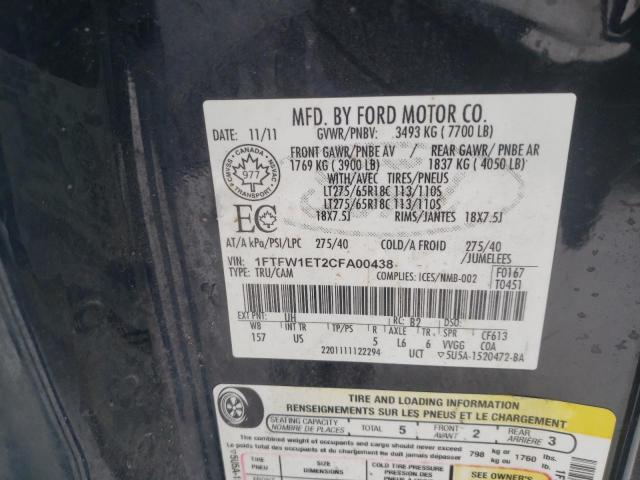2012 FORD F150 SUPERCREW  