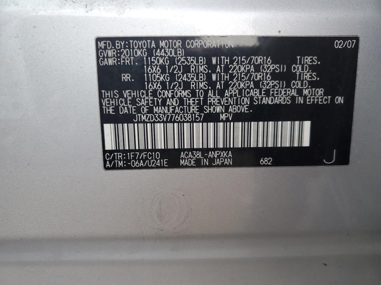 2007 Toyota RAV 4 - Image 12