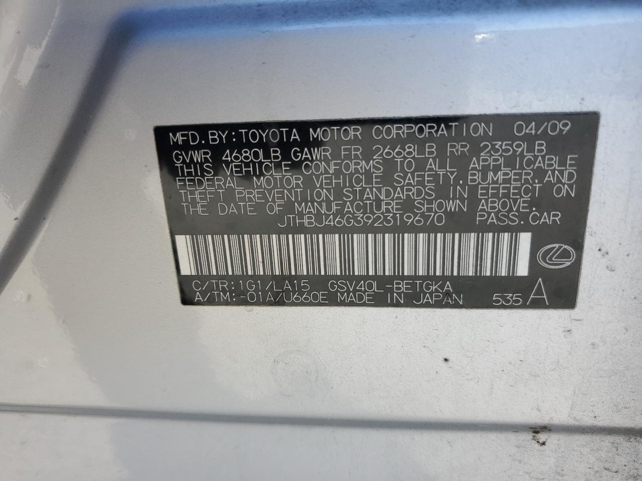 2009 Lexus ES - Image 12