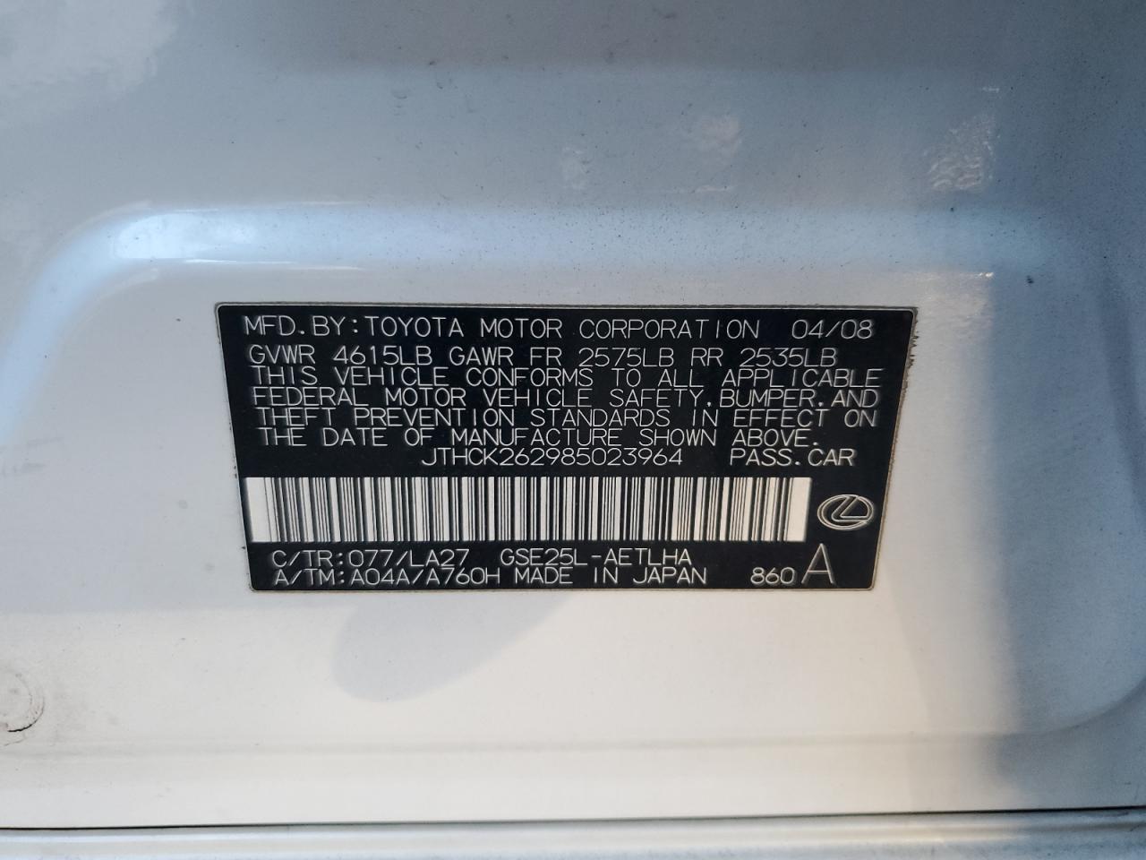 2008 Lexus IS - Image 12