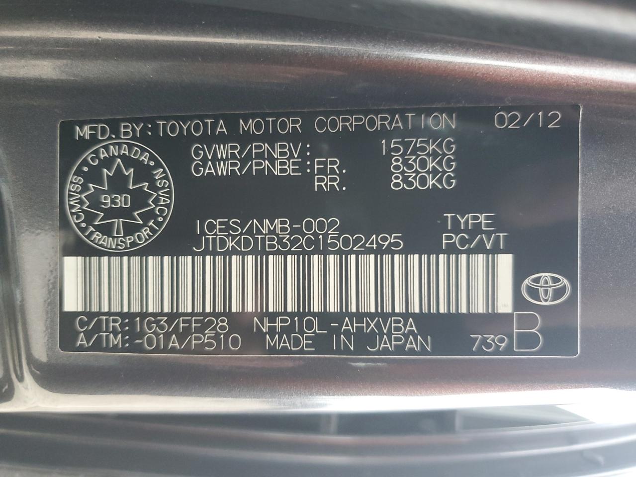 2012 Toyota Prius - Image 15