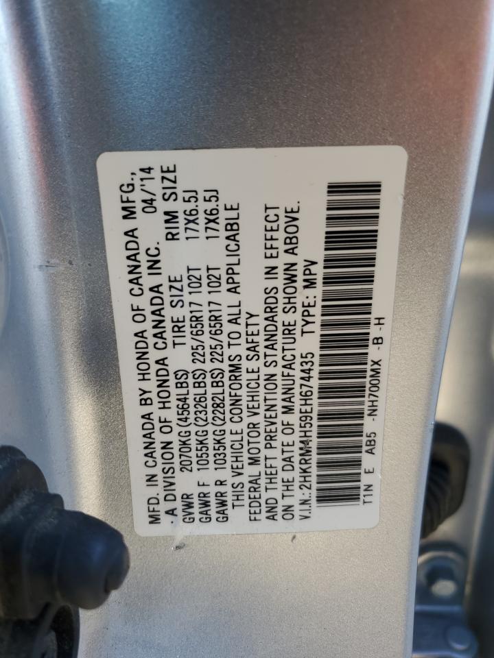 2014 Honda CR-V - Image 13