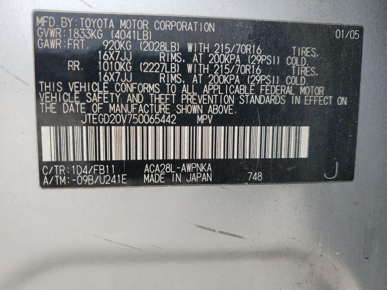 2005 Toyota RAV 4 - Image 12