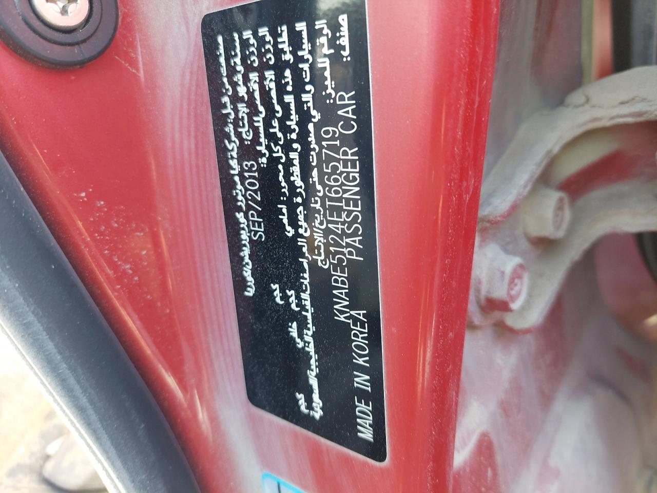 KNABE5124ET665719 - 2014 Kia PICANTO - #87788145