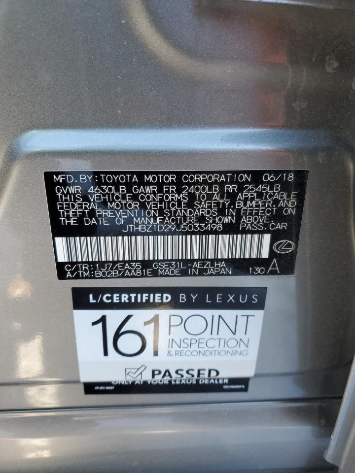 2018 Lexus IS - Image 12