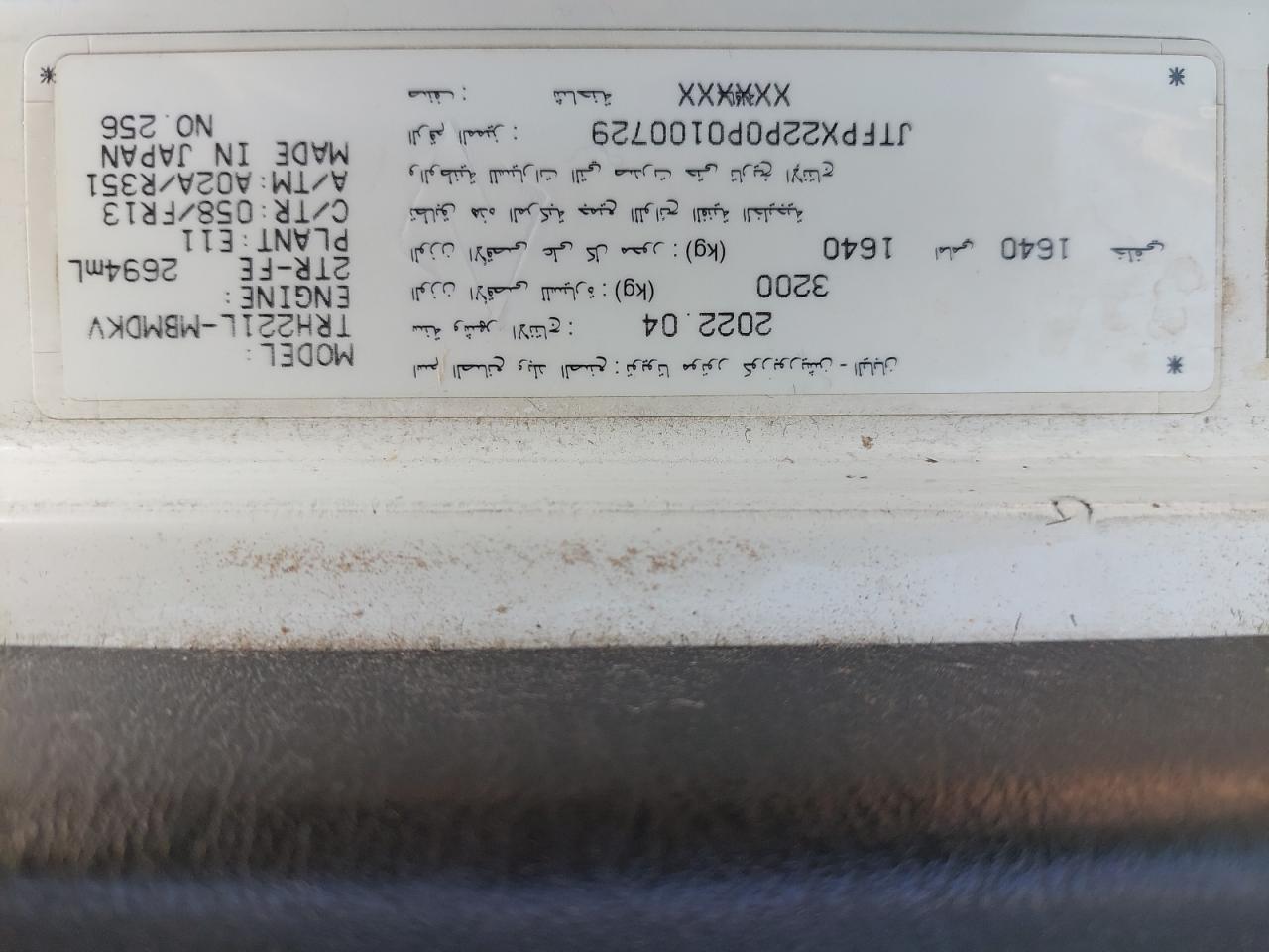 JTFPX22P0P0100729 - 2023 Toyota Hiace - #42474585
