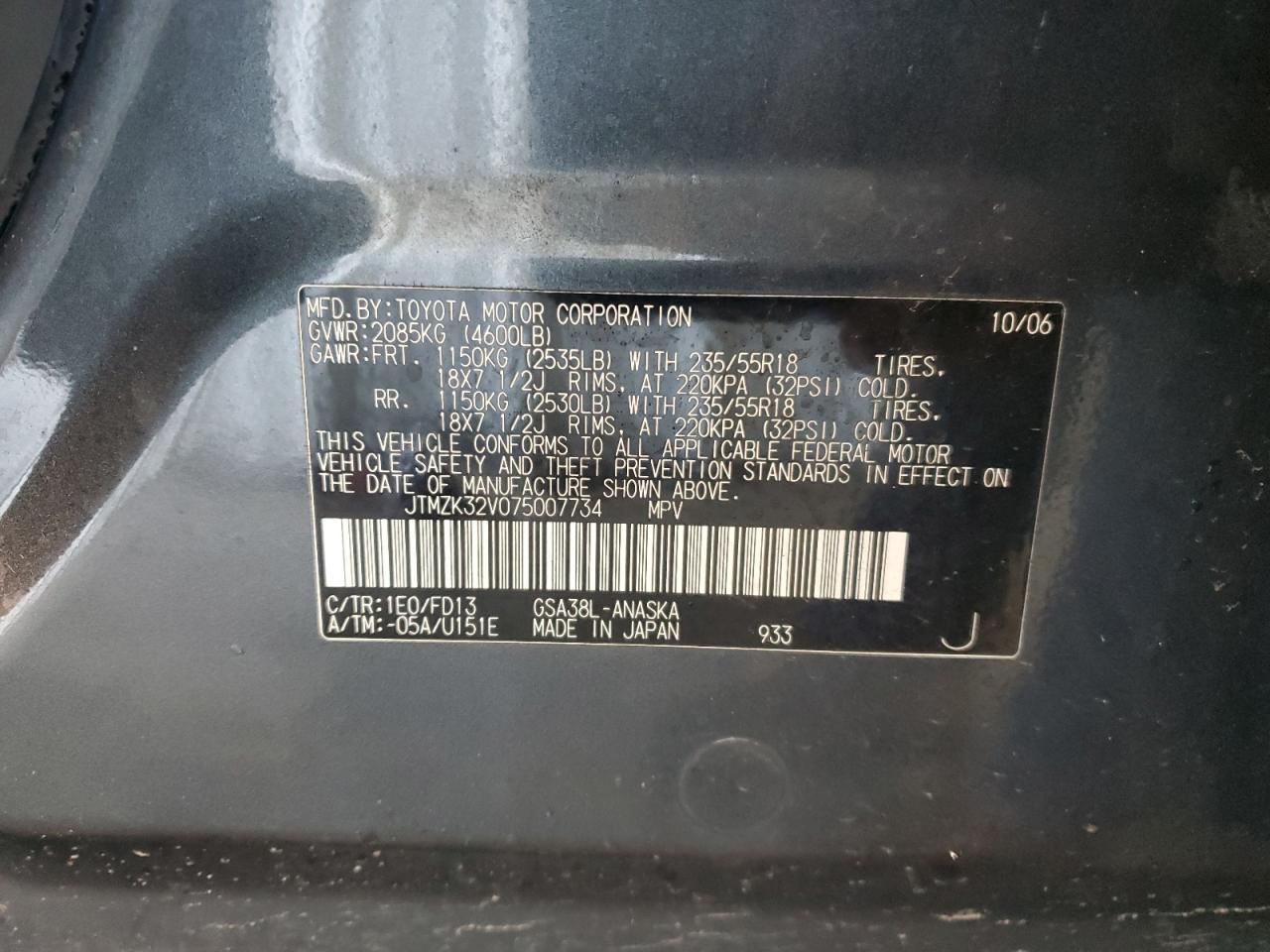 2007 Toyota RAV 4 - Image 13