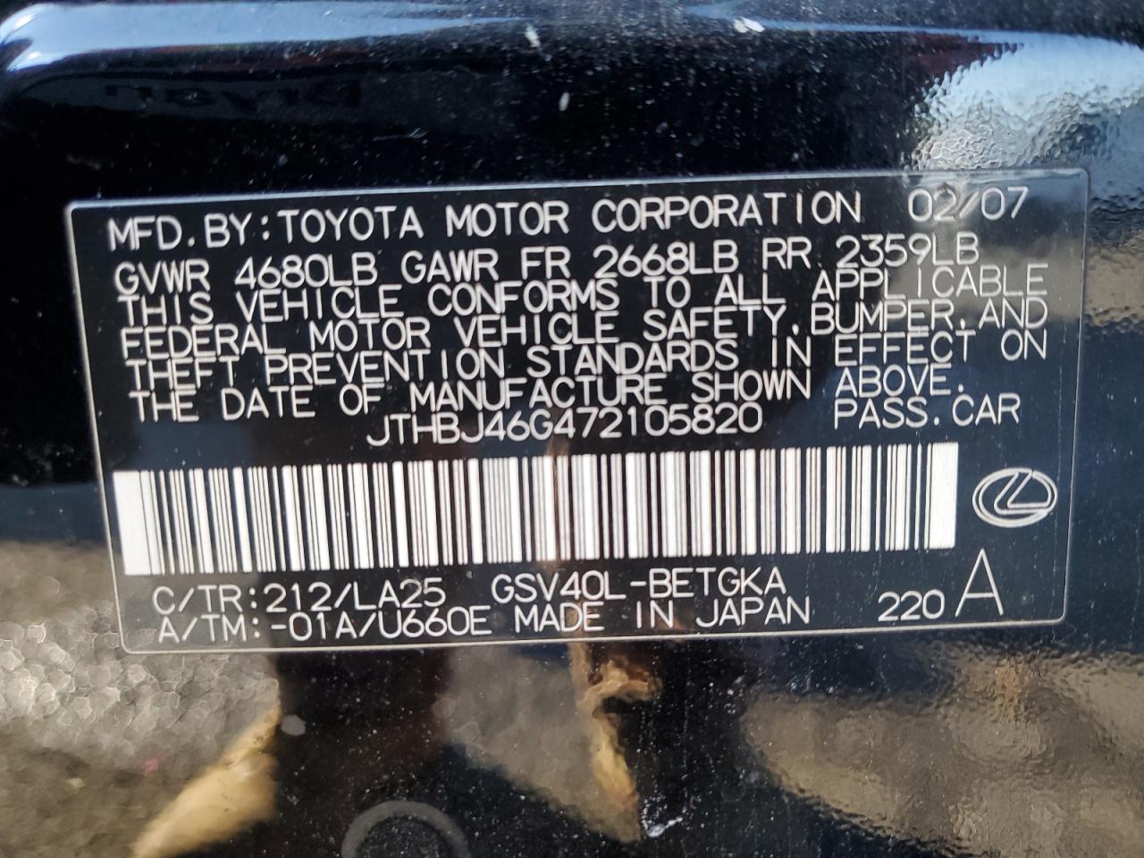 2007 Lexus ES - Image 12