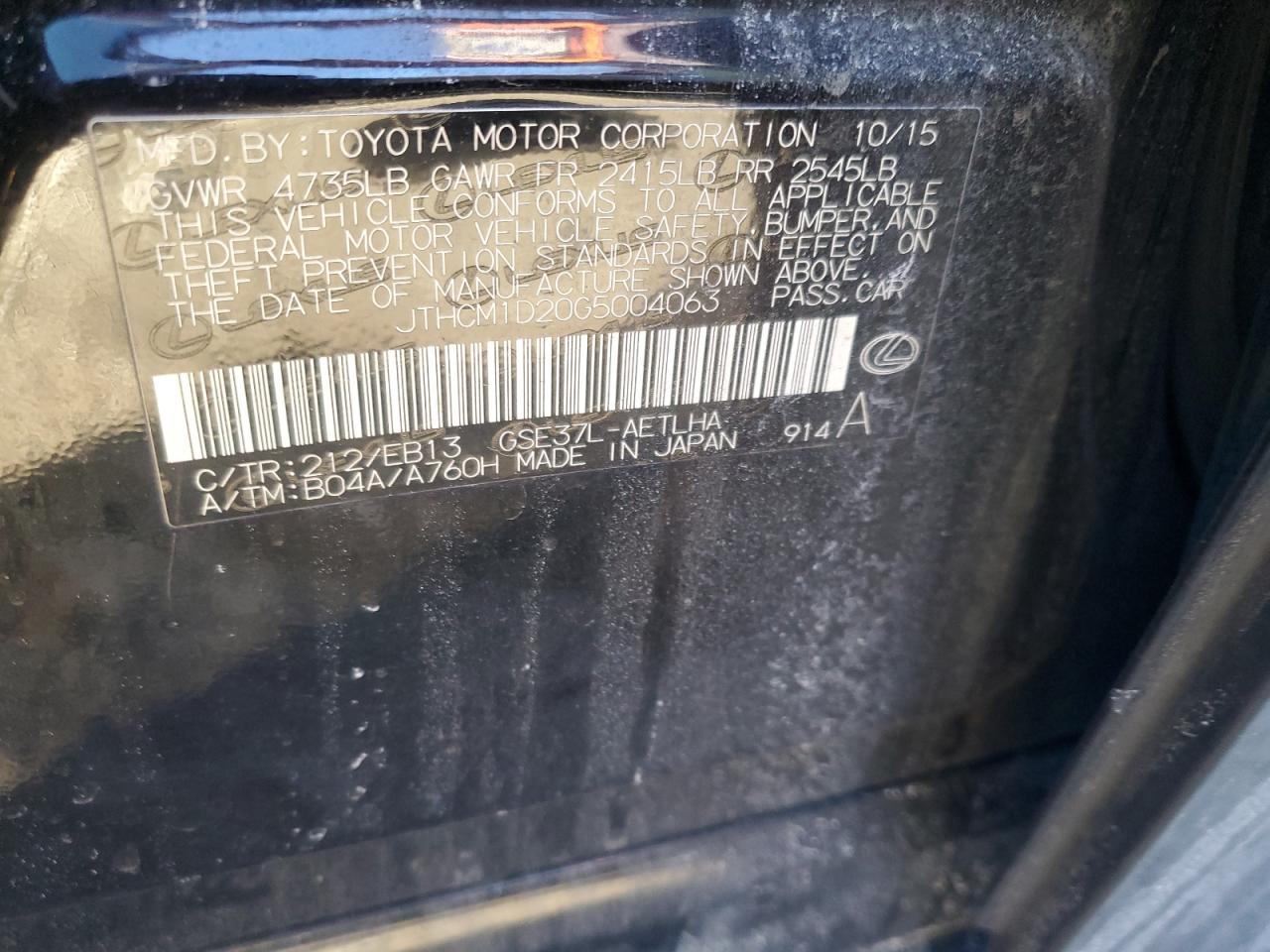 2016 Lexus IS - Image 12