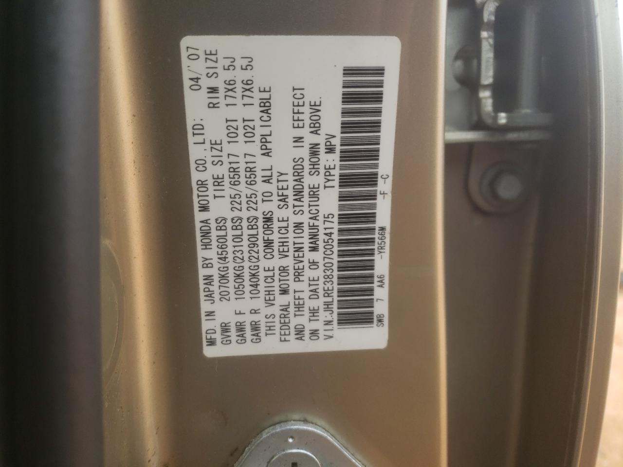 2007 Honda CR-V - Image 13